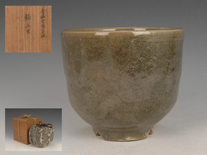 ■昔の夢■b33　時代　高田焼 茶碗　合箱　茶道具