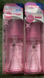 新品　ラサーナ 海藻ヘアエッセンス　2個 しっとり Lサイズ 詰替用 lasana ヘアエッセンス ラサーナヘアエッセンス しっとり 2