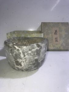 茶道具 茶碗 抹 茶器 茶