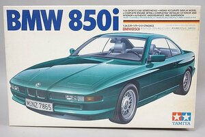 ★ TAMIYA タミヤ 1/24 スポーツカーシリーズNO.103 BMW 850i プラモデル 24103