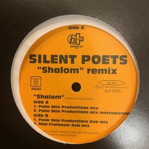 SILENT POETS / Shalom Remix サイレントポエッツ Remixed by Mad Professor 中古レコード