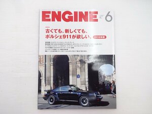 I2G ENGINE/ポルシェ3566 ベンツCLA S660 アルピナXD3 ミライ