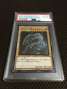 遊戯王 PSA10 現存356枚 青眼の白龍（ブルーアイズ・ホワイト・ドラゴン） ホログラフィック（ホロ）