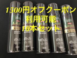 10本　クーポン利用　送料無料　新品　サクセス　薬用　毛髪活性 無香料 185g 育毛　スプレー　男性用　花王