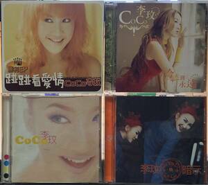CD4枚 李玟 COCO 同名専輯、DI-DA-DI 暗示、碰碰看愛情、今天到永遠 CoCo Lee ココ リー