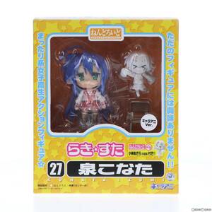 【中古】[FIG]ねんどろいど 027c 泉こなた(キャラアニVer.) TVアニメ らき☆すた 完成品 可動フィギュア キャラアニ/グッドスマイルカンパ