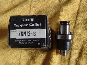 【日研/NIKKEN】タップコレット■タップホルダー■ZKN-12-1/4■中古