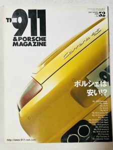 【ポルシェ本】Porsche ポルシェ関連雑誌　バックナンバー　・THE911&PORSCHE MAGAZINE 2007 07　検/993 空冷ポルシェ　964
