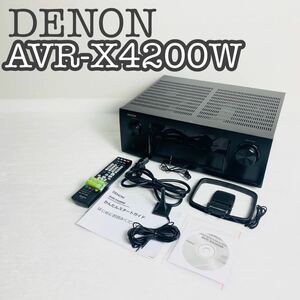 【完動品】DENON デノン AVサラウンドアンプAVR-X4200W