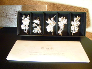 レムノス　彩四季　純錫100%　春の花5種類　箸置き　箸置き　新品・未使用・展示品