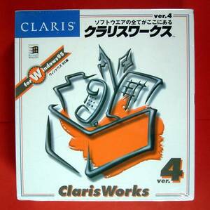 【1515】新品 CLARIS クラリスワークス4 Windows95用 未開封 クラリス ビジネス 統合ソフト ワープロ ドロー ペイント 表計算 データベース