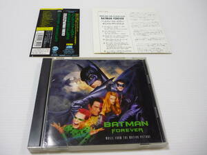 【送料無料】CD バットマン・フォーエヴァー オリジナル・サウンドトラック サントラ BATMAN FOREVER OST 映画 洋画