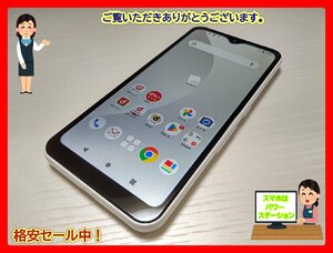 　★【40417WM】 ほぼ美品 docomo F-51B FCNT arrows We ホワイト SIMロック解除済 1円 ! 1スタ !