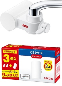 【セット買い】クリンスイ CBシリーズ 本体 CB023-WT & CBシリーズ 交換カートリッジ 3個入 CBC03Z