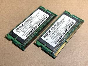 ★BUFFALO DDR3-1600 8GB×2枚 16GB ノートPCメモリセット PC3-12800 D3N1600-8G 良品美品★送185ok★