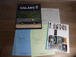 AJ81/カタログ/当時物/三菱自動車 GALANT ギャランΛ 1979年