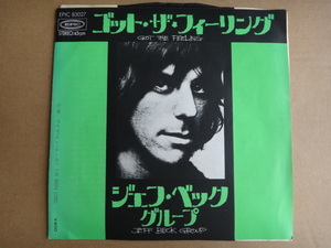 ●ゴット・ザ・フィーリング/ジェフ・ベック・グループ/シングル盤 JEFF BECK GROUP