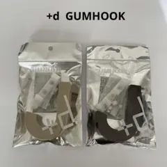 +d  GUMHOOK ガムフック　フック　まとめ売り