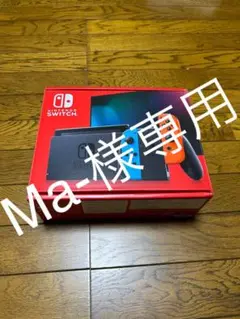 ニンテンドーSwitch