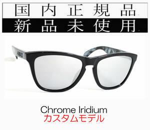 FR20-Chi 正規保証書付 新品未使用 国内正規品 オークリー OAKLEY フロッグスキン Frogskins Polarized アジアンフィット カスタム 偏光