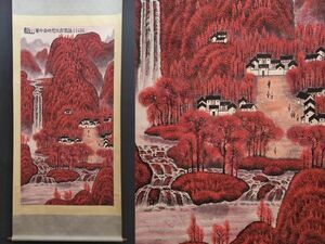 古びた蔵 中国書画 近代画家『李可染 萬山紅遍 山水図 肉筆紙本』真作 掛け軸 書画立軸 巻き物 古美術