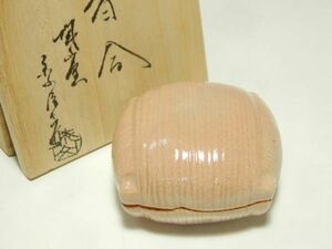 10315/○金子信彦 城山窯 萩焼 香合 共箱 香道具 茶道具