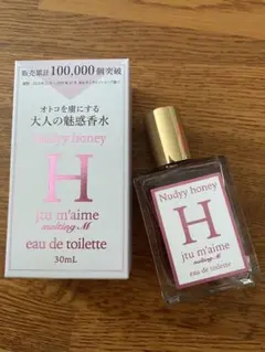 ジュテームH メルティングM オードトワレ スウィートムスク 30ml