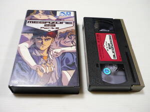 [管01]【送料無料】VHS ビデオ メガゾーン23 MEGAZONE 23 Part.2 アニメ 板野一郎 矢尾一樹/川村万梨阿/塩沢兼人