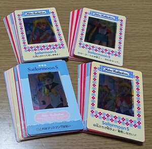 美少女戦士セーラームーンS アマダ フィルムコレクション ノーマル カード フルコンプ 1番～64番 64枚 トレーディングカード