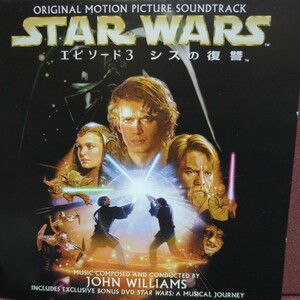 ■T20■　映画「STAR WARS エピソード3 シズの復讐」オリジナルサウンドトラック。DVD付き