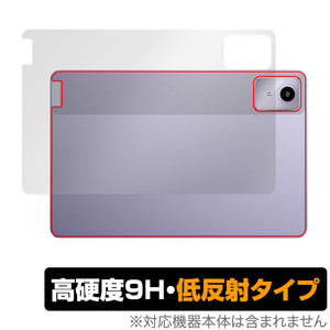 Lenovo Xiaoxin Pad Pro 11 TB331FC (2024年モデル) 背面 保護 フィルム OverLay 9H Plus タブレット 9H高硬度 さらさら手触り反射防止