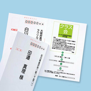 【20枚入×5セット】 サンワサプライ インクジェット往復はがき(つやなしマット) JP-HKDP20N2X5