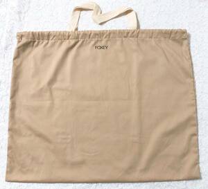 フォクシー「FOXEY」バッグ保存袋 持ち手付き (3080) 正規品 付属品 内袋 布袋 巾着袋 布製 59×49cm ベージュ