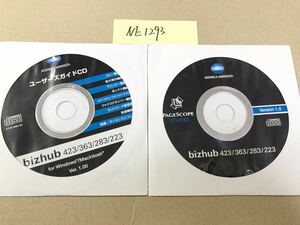 NE1292/中古品/KONICA MINOLTA PAGESCOPE UTILITIES bizhub423/363/283/223 Version 1.0