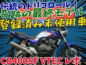 ■『オプション７万円分プレゼントキャンペーン』４月末まで開催！■日本全国デポデポ間送料無料！CB400 スーパーフォア VTEC レボ 42170