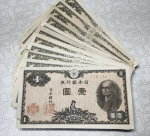 本紙幣　★　二宮尊徳 ★ 壹圓札 ★日本銀行券 ★ 旧紙幣　　1枚の単価 