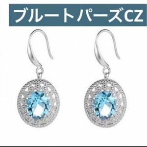 大粒　ブルートパーズ　CZ ラウンド　カボション　フック　ピアス　シルバー