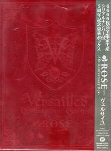Versailles 　ROSE-5th Anniversary Box-6666個完全生産限定(シリアルナンバー0574) お宝発見！入手困難品！5周年記念豪華ボックス！