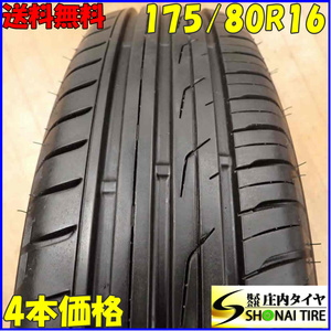 夏4本SET 会社宛 送料無料 175/80R16 91S トーヨー TOYO プロクセス CF2 SUV AZオフロード ジムニー JB64 JA22 JA11 JA71 特価! NO,C2479