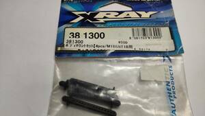 XRAY　38　1300　ボディマウントセット　M18＆NT18