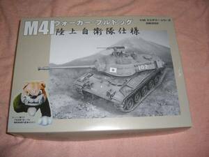 1/35 オクノ 陸上自衛隊 M41 ウォーカー・ブルドック　猛犬付