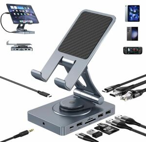 【中古扱い】USB Cハブスタンド(11イン1)iPad/Pro、Steam Deck、ROG Ally、Samsung、ラップトップなど用。折り畳み可