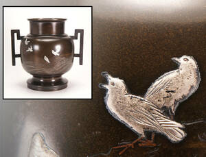 NS2907◆時代 銀象嵌 鳥紋 古銅 花器◆華道具 花瓶 うぶ品 初出し コレクター 蔵出し 古美術品