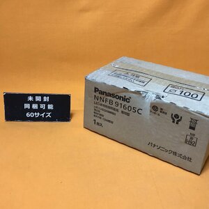 LED非常用照明器具 パナソニック NNFB91605C φ100 昼白色 リモコン自己点検機能付 サテイゴー