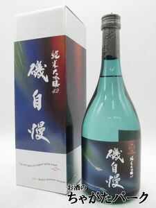 【限定品】 磯自慢酒造 磯自慢 純米大吟醸 42 Spring breeze スプリング ブリーズ 24年4月 720ml ■要冷蔵