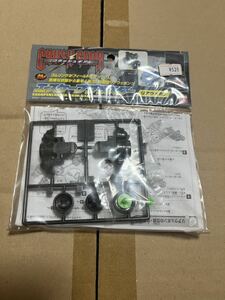 クラッシュギア 新品未開封 リアウェポン エスケープブラスター パーツ