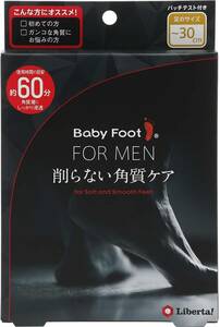 ベビーフット (Baby Foot) ベビーフット イージーパック 男性用 単品 30㎝まで