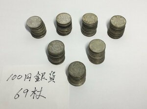 1円～鳳凰・稲・オリンピック100円銀貨 3種合わせ 69枚組 年号未選別-D2210