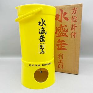 【新品 未使用品】 利工印 水盛缶 方位計付き 小 測量器 大工 職人 道具 建築 建設 DIY ヴィンテージ 昭和 レトロ アンティーク 古道具