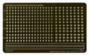 ファイブスターモデル FS700164 1/700 パイプライン固定用リング